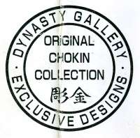 Dynasty Gallery Chokin Collection