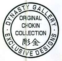 Dynasty Gallery Chokin Collection