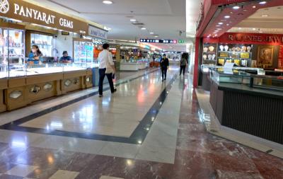 MBK Shopping Center