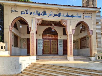 Al-Sabah Mosque