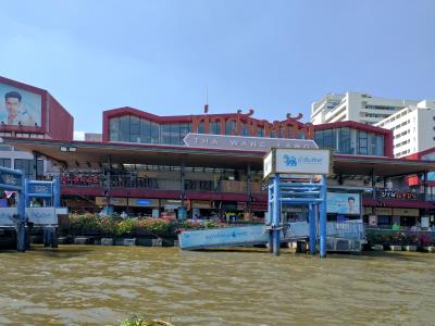 by Chao Phraya River