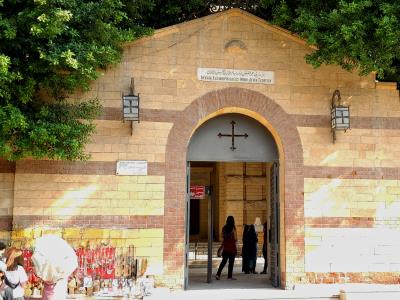 St. George Greek Orthodox Church