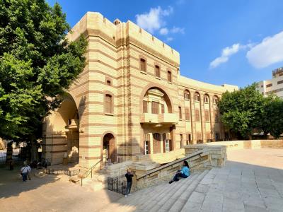 St. George Greek Orthodox Church