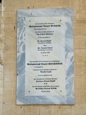 The Coptic Museum