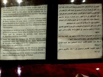 The Coptic Museum