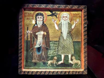 The Coptic Museum