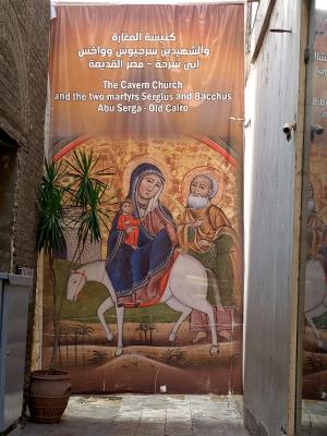 Saints Sergius and Bacchus Church