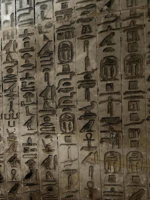 Pyramid of King Teti