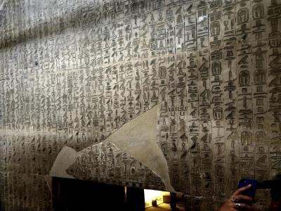 Pyramid of King Teti