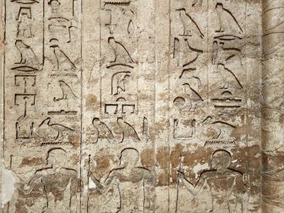Tomb of Kagemni