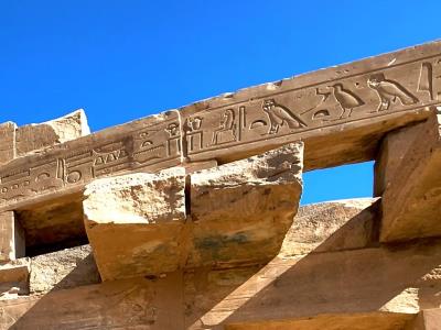Karnac Temple Complex
