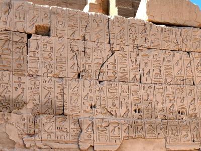 Karnac Temple Complex