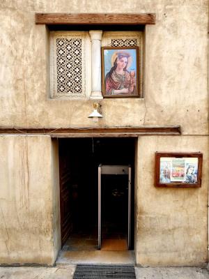 Church of the Martyr Saint Barbara
