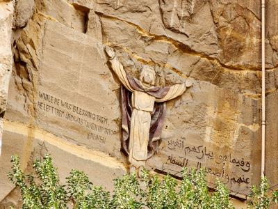 The Cave Church