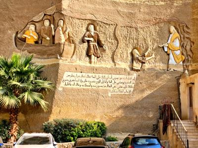 The Cave Church