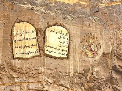The Cave Church