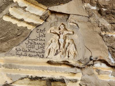 The Cave Church
