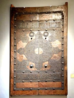 Museum of Islamic Art