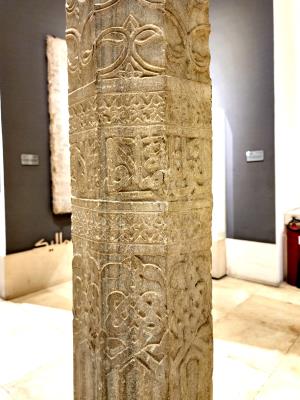 Museum of Islamic Art