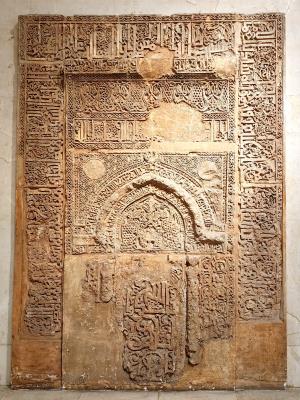 Museum of Islamic Art