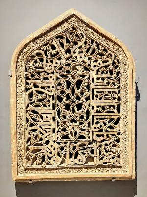 Museum of Islamic Art