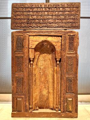 Museum of Islamic Art