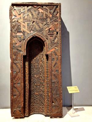 Museum of Islamic Art