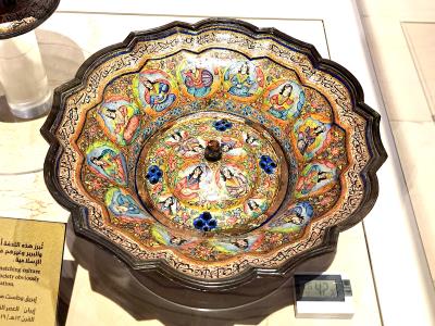 Museum of Islamic Art