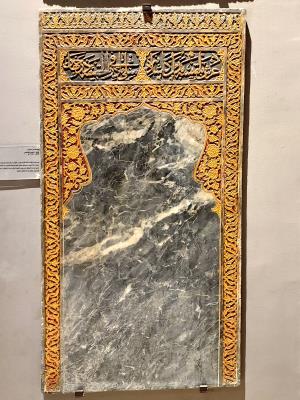 Museum of Islamic Art