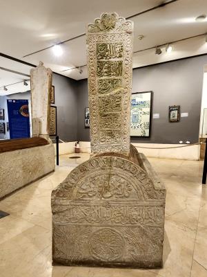 Museum of Islamic Art