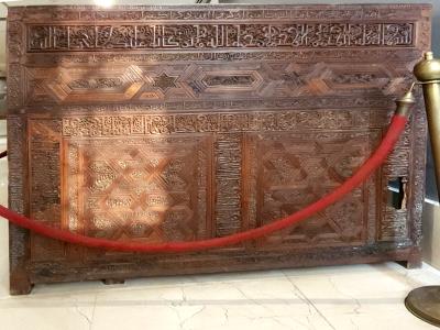 Museum of Islamic Art
