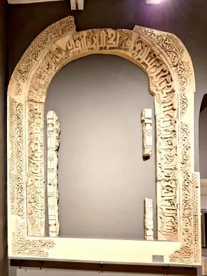 Museum of Islamic Art