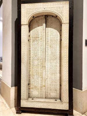 Museum of Islamic Art