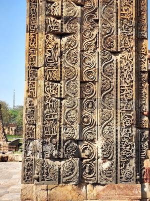 Qutub Minar Complex