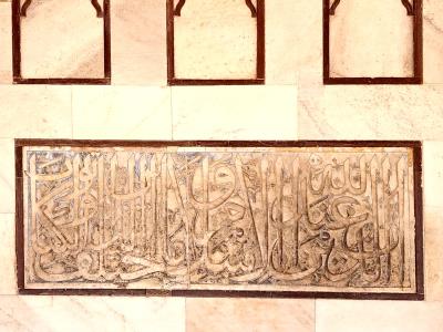 Tomb of Salim Chishti