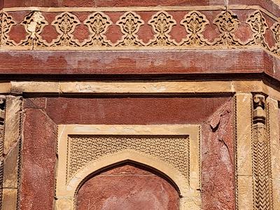 Hiran Minar - Elephant Tower