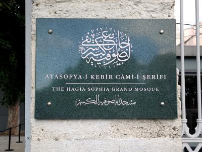Hagia Sophia