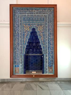 The Tiled Kiosk Museum