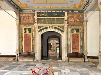 Topkapi Palace Gate of Felicity