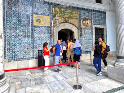 Topkapi Palace Complex
