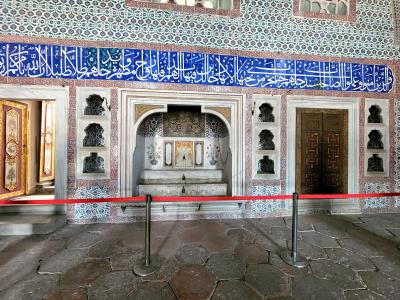 The Harem - Topkapi Palace