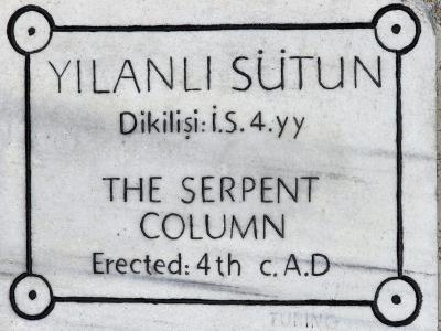 The Serpent Column